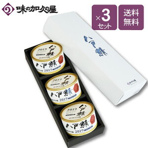 おつまみ セット 父の日 缶詰 瓶詰の人気商品 通販 価格比較 価格 Com おつまみ セット 父の日 缶詰 瓶詰の人気商品 通販 価格比較 価格 Com