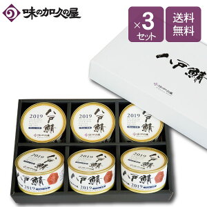 おつまみ セット 父の日 缶詰 瓶詰の人気商品 通販 価格比較 価格 Com おつまみ セット 父の日 缶詰 瓶詰の人気商品 通販 価格比較 価格 Com