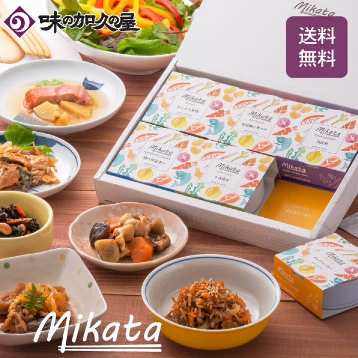 楽天市場 Mikata６種６缶セット 化粧箱入 送料無料 惣菜缶詰 詰め合わせ おかず おつまみ 一人暮らし 単身赴任 プレゼント ギフト 包装済 バラエティ お土産 非常食 備蓄食 時短 防災 仕送り 常温保存食 おしゃれ ローリングストック レトルト お歳暮 寒中見舞い 食品