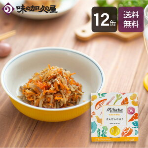 Mikata ҂炲ڂ12 /y؊ʋl//܂/l炵/PgC/v[g/yY/d/Z/h/H/~H/~p/퉷ۑH/[OXgbN/gg/Hi/ȒP֗