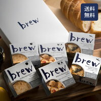 brew ３種６缶セット（化粧箱入り）ウニ入りホタテマヨ/青森シャモロックのアヒージョ/いわしの和風マリネ　/ギフト/詰め合わせ/おつまみセット/缶詰/おしゃれ/内祝い/常温保存/ワイン/お酒/ビール/高級/バレンタイン/ホワイトデー/プレゼント/寒中見舞い/土産
