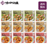 【訳あり】DakeDeli三種12缶セット 送料無料　/賞味期限短めの為/食品/アウトレット/青森県陸奥湾産ホタ…