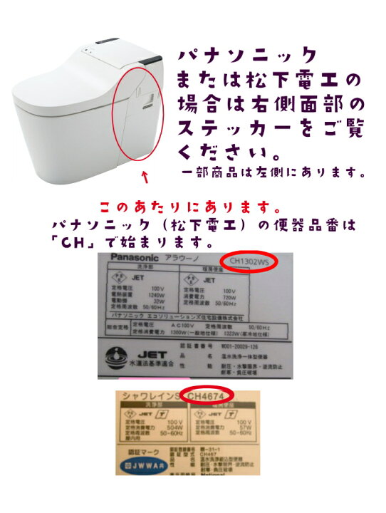 楽天市場】TOTO ネオレストA／D CS966B CS966BF CS966BFV3 CS966BH 