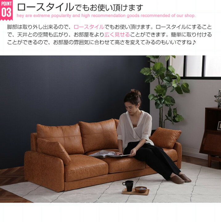 楽天市場】【3人掛け】Tango 3人掛けソファ : 手づくり工房かくれんぼ