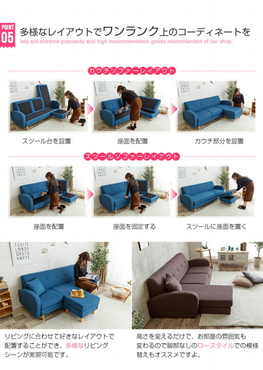 楽天市場】Spica 3人掛けカウチソファ カウチソファ カウチソファー 