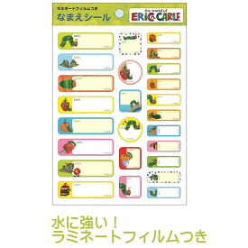 楽天市場 はらぺこあおむし 名前シール スタンプ キッズ ベビー マタニティ の通販 楽天市場 はらぺこあおむし 名前シール スタンプ キッズ ベビー マタニティ の通販