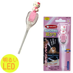yLEDCgtzn[LeB肿񎨂yHello kitty / sanrio / TIzAMK106