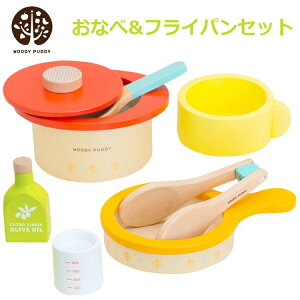 なべ フライパン セット ままごとの人気商品 通販 価格比較 価格 Com