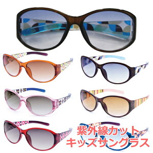キッズ サングラス ブランドの人気商品 通販 価格比較 価格 Com
