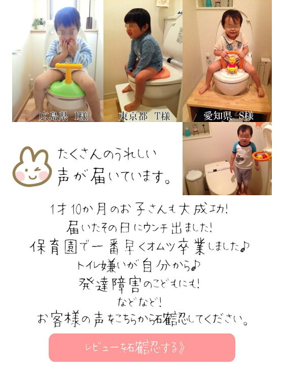 楽天市場】「大川家具」お家のトイレが幼児用トイレに大変身!置くだけ簡単 トイレトレーニング 踏み台 カラータイプ プリント ナチュラルオーク色 トイレ専用タイプ ふたなし : 手づくり工房かくれんぼ 楽天市場】「大川家具」お家のトイレが幼児用トイレに大変身!置くだけ簡単 トイレトレーニング 踏み台 カラータイプ プリント ナチュラルオーク色 トイレ専用タイプ ふたなし : 手づくり工房かくれんぼ