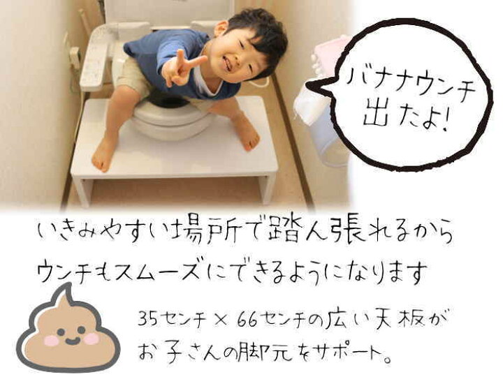 楽天市場】「大川家具」お家のトイレが幼児用トイレに大変身!置くだけ簡単 トイレトレーニング 踏み台 カラータイプ プリント ナチュラルオーク色 トイレ専用タイプ ふたなし : 手づくり工房かくれんぼ 楽天市場】「大川家具」お家のトイレが幼児用トイレに大変身!置くだけ簡単 トイレトレーニング 踏み台 カラータイプ プリント ナチュラルオーク色 トイレ専用タイプ ふたなし : 手づくり工房かくれんぼ