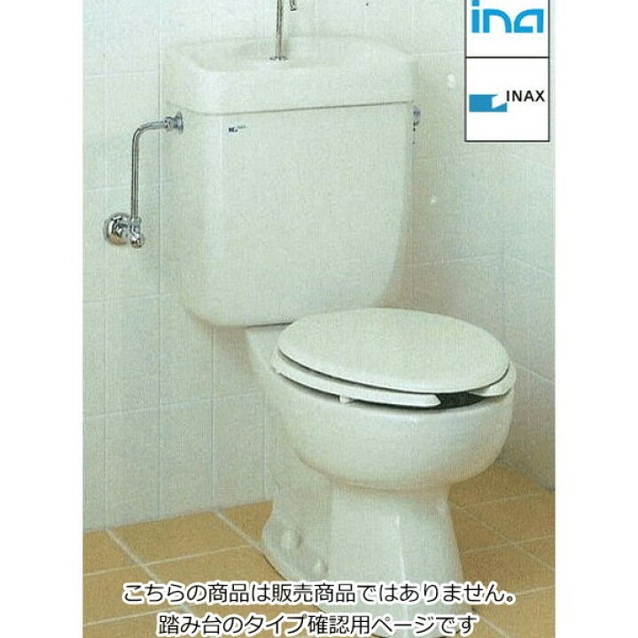 楽天市場】inax LIXIL C-54 C-54S C-54SU : 手づくり工房かくれんぼ