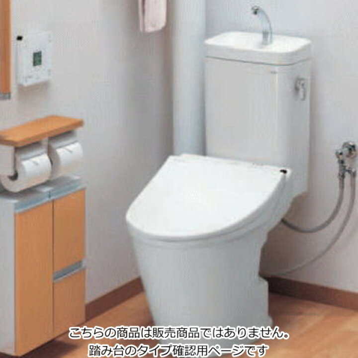 楽天市場 Toto 組み合わせ便器 Cs565bp C565bp C565bpq 腰掛式防露便器ピュアレストｍｒ 手づくり工房かくれんぼ