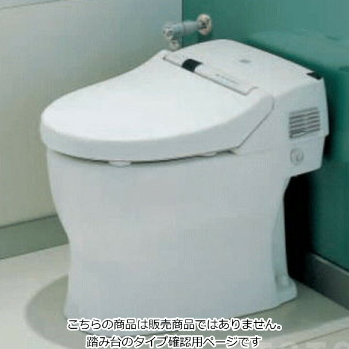 楽天市場】TOTO ネオレストSD CES9562P CES9572P CES9582P CES9582YP 