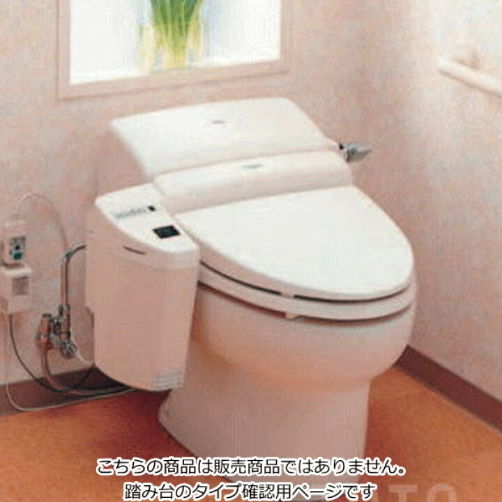 楽天市場 Toto Newワンピース便器 Cfs0b系 手づくり工房かくれんぼ