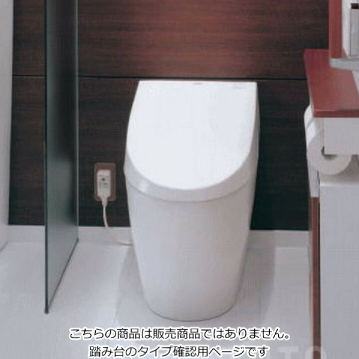 楽天市場】TOTO ネオレストA CES9693 CES9683 : 手づくり工房かくれんぼ