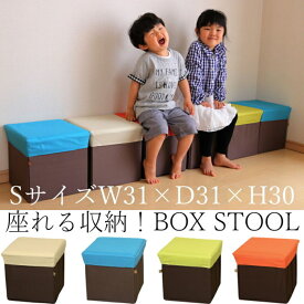 検体 除外する 孤独な おもちゃ 箱 スツール Kanteikobo Jp