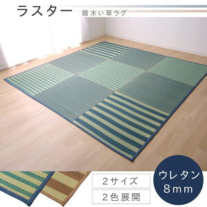 O J[ybg O 4.5 ͂ wX^[x u[ 240×240cm (:E^8mmj