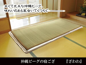 Y r[O̐Q wx _u(128×200cmjȂ