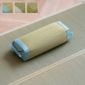 枕 まくら い草 高さが調整できる さらさら 消臭 シンプル 無地 角枕 約30×15cm ブルー