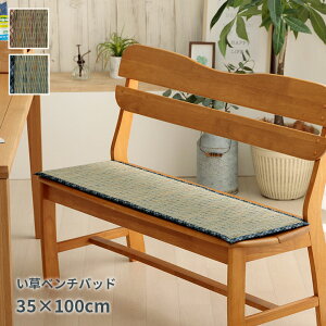 NbV x`pbh  `FbN  C ȒP x[W 35×100cm