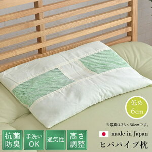 s[ qoGbZX荞݃pCvgp wЂ΃pCvx 2g 35×50cm