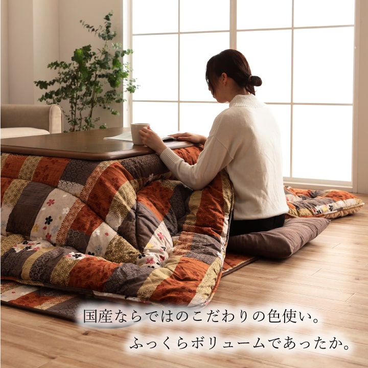 日本製 こたつ布団 こたつ厚掛け 単品 和柄 長方形 大判 約 205×285cm-