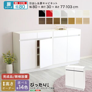 yV[YzZ~I[_[JE^[[҂肭 Lrlbg 80cm×s30cm