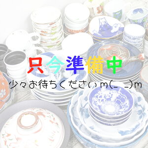 y10/31-11/4܂ŗՎxƂƂȂ܂z ב҂ y Vi z _ g ^ y dR z q  咃 咃o ۂ ̂  e 150ml qp q Ɩp  HX H 