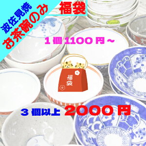 �A�E�g���b�g �I�����C�� ���� 2026 �_ �g������ �^�y ���� �z ���� �������� �� �����q �̂� ���� �K�`�� 3�� 2000�~ �󂠂� �g���� �L�c�� �͂��ݏĂ� �͂��݂₫ ���킢�� ������� ���_�� ��