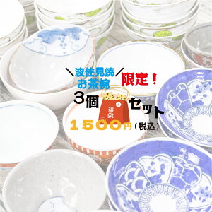 y X[p[SALE ő70%lI N[|I z AEgbg IC  _ g ^y  z    q ̂  K` 3 1500~ 󂠂 g Lc ͂