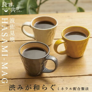 _ g ^ y EGq z }OJbv l k ܂₩Jbv yA ₷  e 240ml l킢 ۉ 킢 ݂͂₫ R[q[Jbv dqW