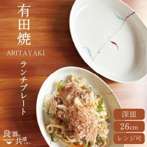 _ Lc ^ y q z J[M ȉ~M v[gM `v[g TCY Ӟ  26cm hq Ƃ炵 pX^M M 킢  a _ v[g p  g