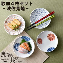 楽天市場】有田焼皿 15cmの通販