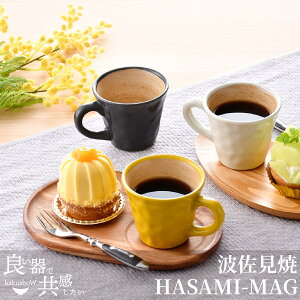 _ g ^ y EGq z }OJbv l k ܂₩Jbv  yA ₷  e 160ml l킢 ۉ 킢 ݂͂₫ R[q[Jbv dq