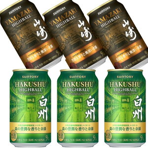 山崎 プレミアムハイボール」の人気商品一覧 | 安い商品を通販サイト 