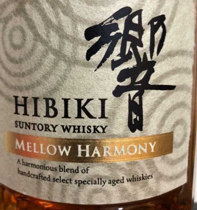 楽天市場】【送料無料】サントリー 響 MELLOW HARMONY メロウ 