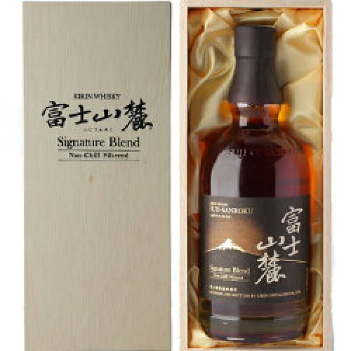 楽天市場】送料無料 数量限定 専用木箱付き 富士山麓 シグニチャー  