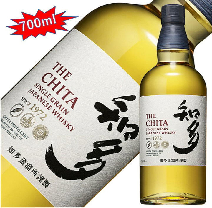 サントリー サントリーウイスキー知多 700ml✖️8本 