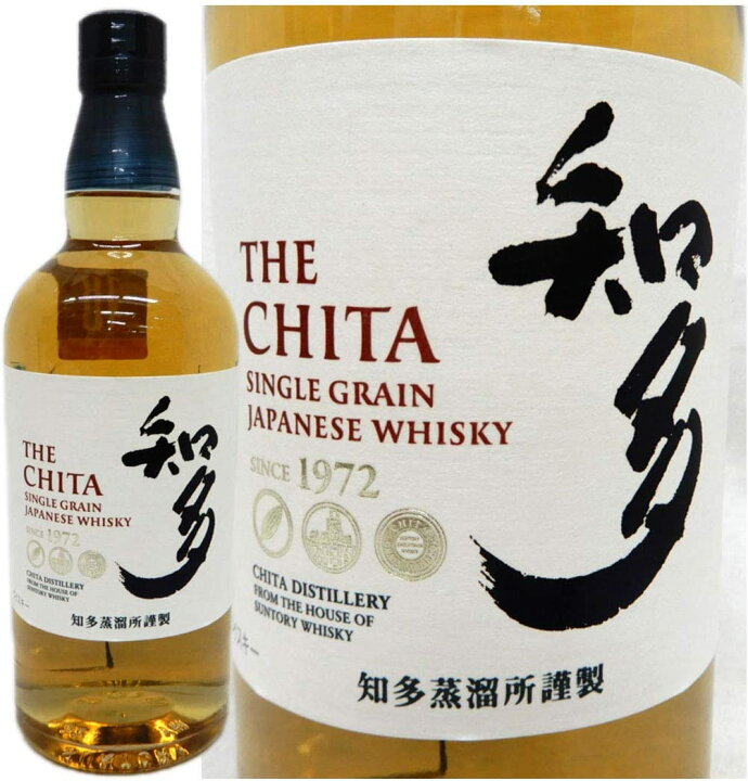 楽天市場】【送料無料】飲み比べウイスキー2本 アラン10年、サントリー 