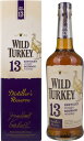 【送料無料】ワイルドターキー 13年 700ml 箱付き バーボン [ ウイスキー アメリカ合衆国 ] WILD TURKEY AGED 13 YEAR…
