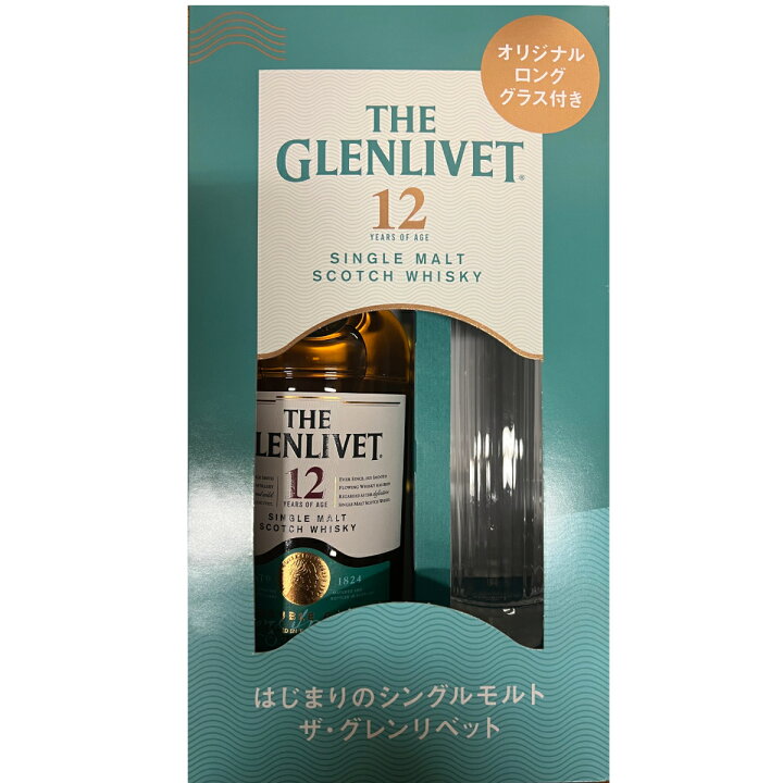 楽天市場】ザ・グレンリベット12年 グラス1個付き シングルモルト 