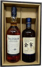 【送料無料】飲み比べ 和洋 モルトウイスキー700ml シングルモルト余市 45度 ＆ タリスカー10年 45.8度 2本ギフトセット