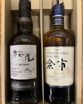 楽天市場】ウイスキー2本セットの通販