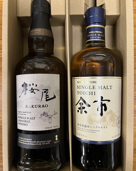 楽天市場】【送料無料】飲み比べウイスキー2本セット ニッカ 