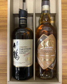 【送料無料】飲み比べウイスキー2本セット 963ボンズ、ニッカウヰスキー竹鶴 [ギフトボックス入り]963ウイスキー