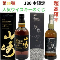 楽天市場】ブッカーズ 2024の通販
