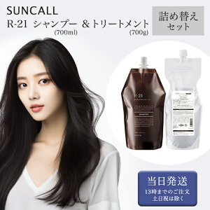 yKizTR[ R-21 Vv[ 700ml g[gg 700g lߑւ ߂ l Zbg l߂ eꔄ ߕi GCWOPA _[WPA  C nRV cA