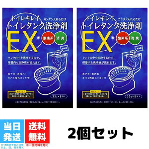 gCLC gC^NEX ؑΌH 35g×8 2Zbg gC^N  ȒP L _fn gC gC ^N gCt 邾  