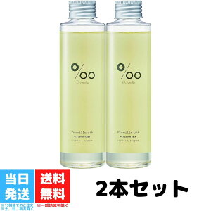 R^ v~IC 150ml Ki 2{Zbg MUCOTA Promille oil wAIC wAX^CO wAg[gg 􂢗Ȃg[gg IC 